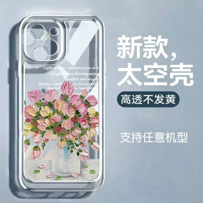 Oil painting flower for iPhone14Pro apple 13 phone case xsmax space case xr transparent 12 soft 7p