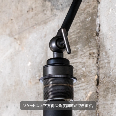 本体 1灯ウォールライト