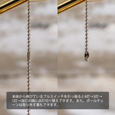 【4灯シーリングライト コラット】