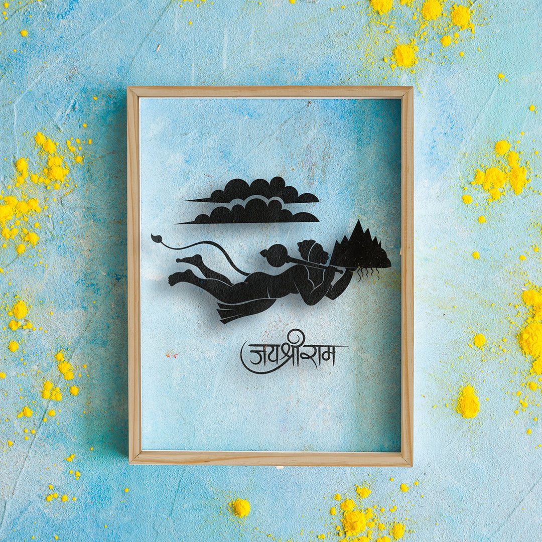 Jai Shree Ram Acrylic Frame