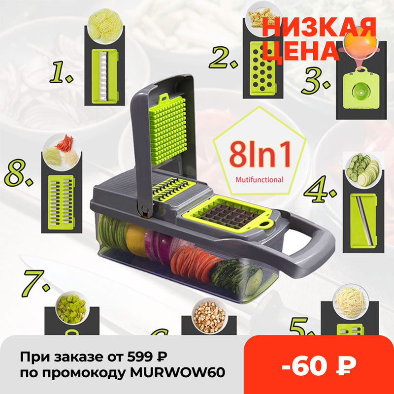 8In1 Multifunctional Vegetable Cutter Potato Slicer